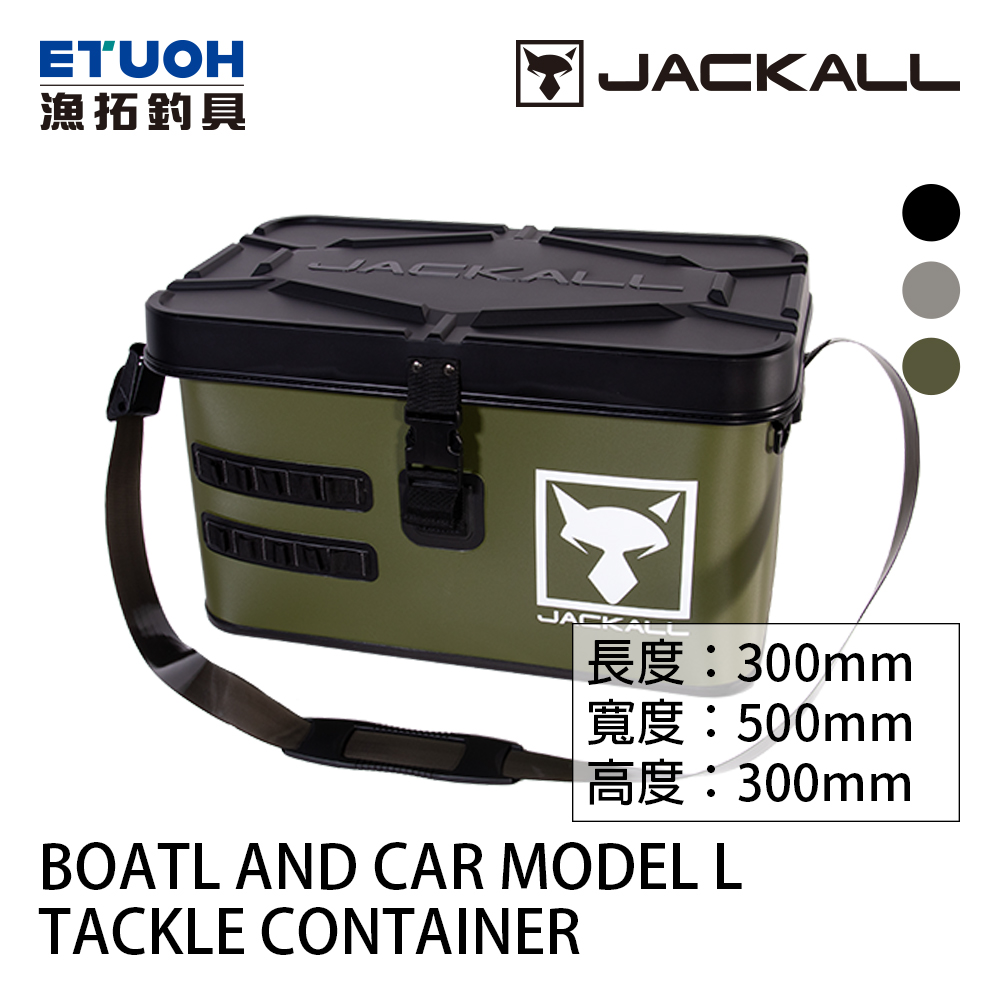 JACKALL TACKLE CONTAINER R #L [置物箱]